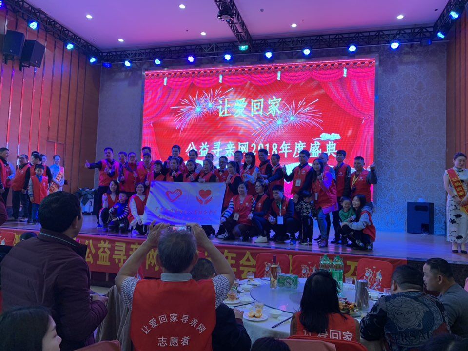 广东晶瀚光电参加活动.jpg