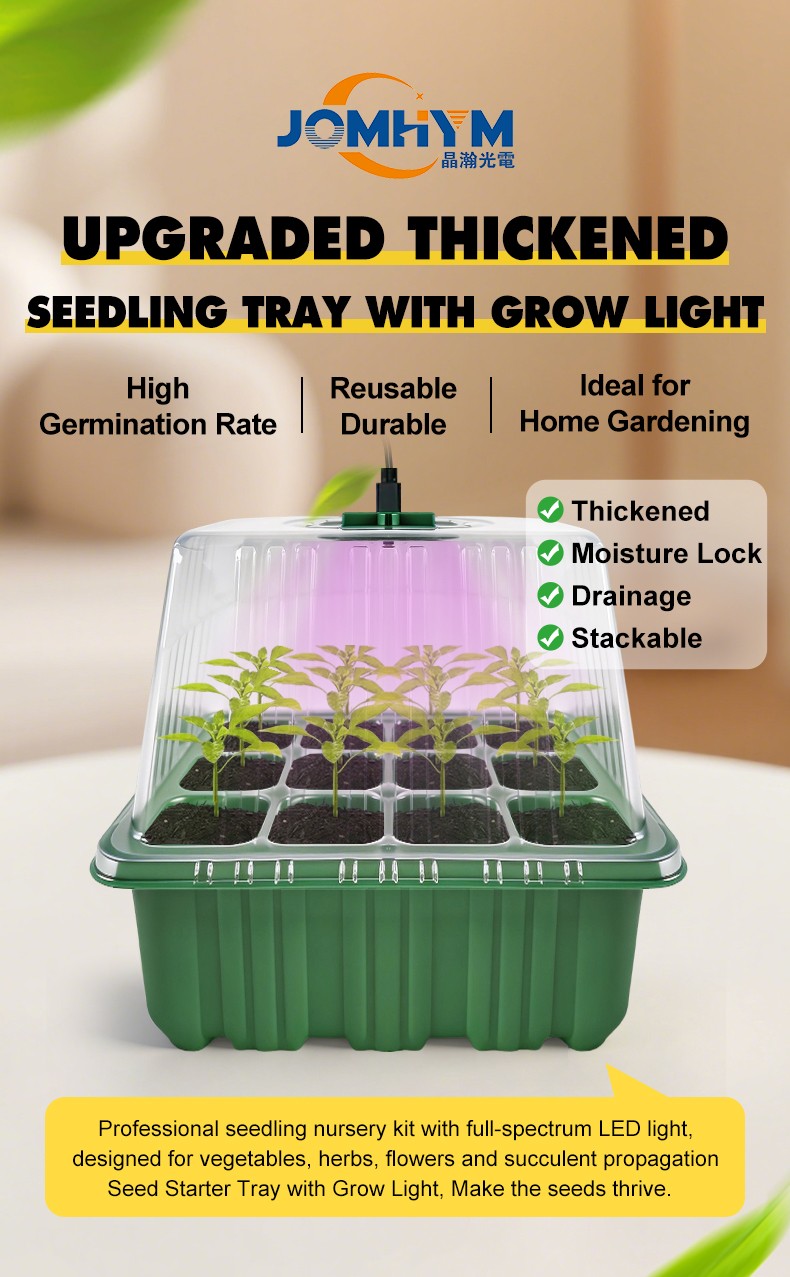 LED植物灯|LED植物生长灯|LED植物补光灯|带LED植物灯育苗盆|LED植物灯生产厂家