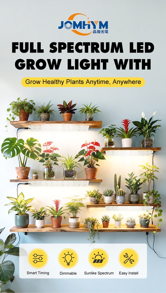 LED植物灯|LED植物生长灯|LED植物补光灯|带LED植物灯育苗盆|LED植物灯生产厂家