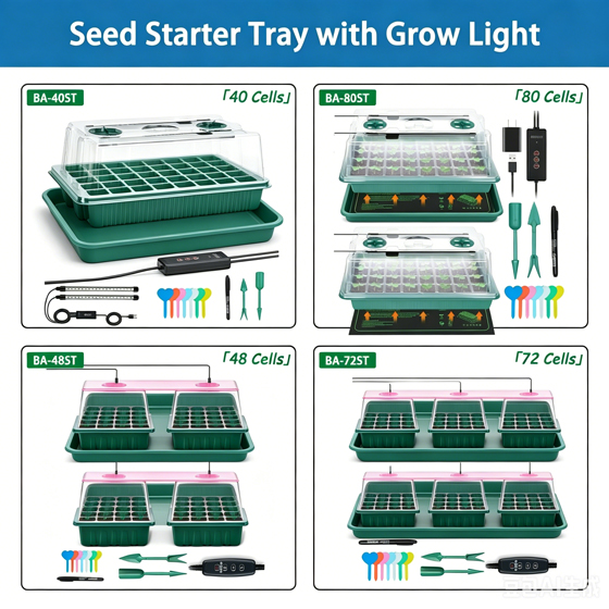 LED植物灯|LED植物生长灯|LED植物补光灯|带LED植物灯育苗盆|LED植物灯生产厂家