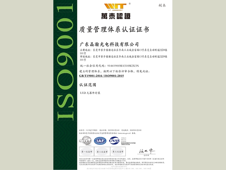 ISO19001--中文