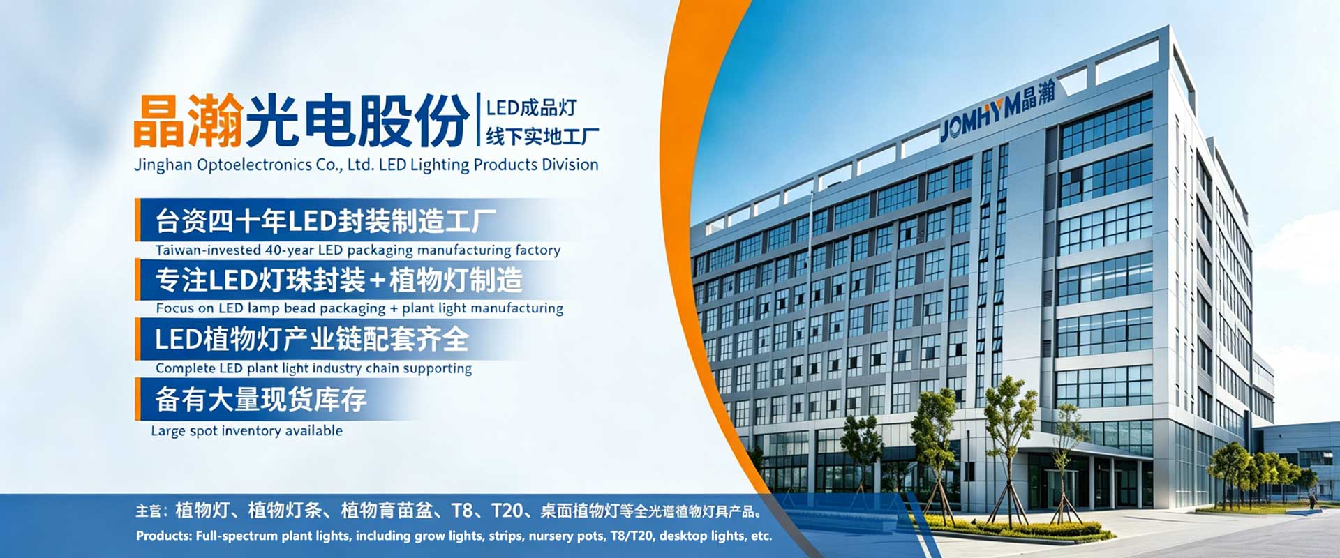 企业介绍