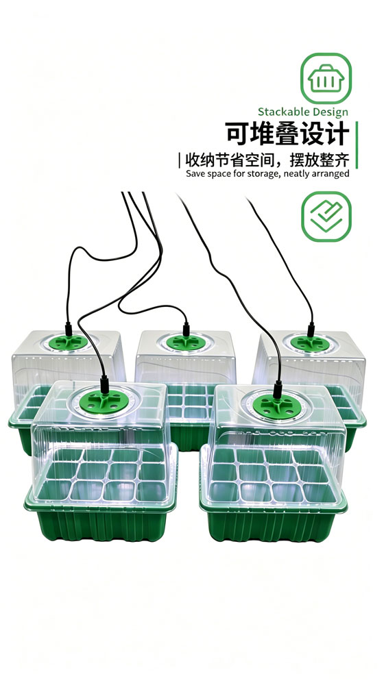 LED植物灯|LED植物生长灯|LED植物补光灯|带LED植物灯育苗盆|LED植物灯生产厂家