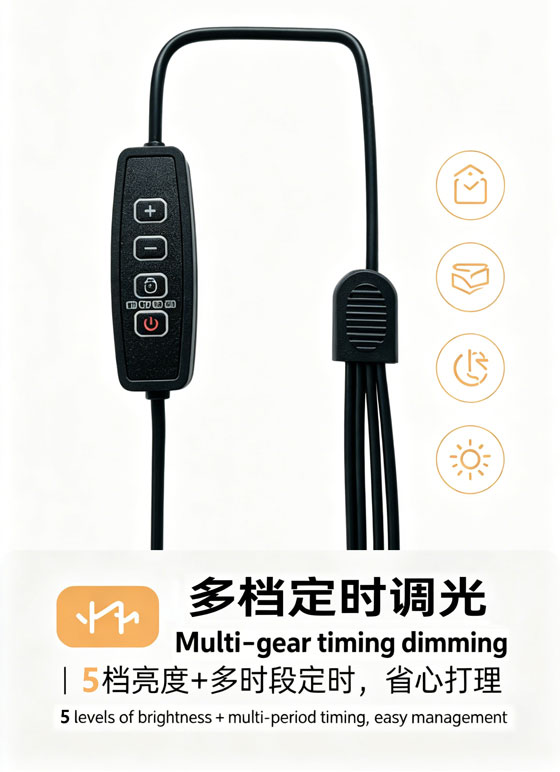 LED植物灯|LED植物生长灯|LED植物补光灯|带LED植物灯育苗盆|LED植物灯生产厂家
