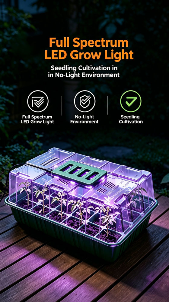LED植物灯|LED植物生长灯|LED植物补光灯|带LED植物灯育苗盆|LED植物灯生产厂家