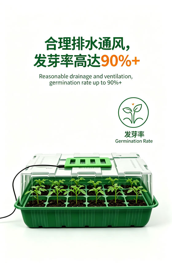 LED植物灯|LED植物生长灯|LED植物补光灯|带LED植物灯育苗盆|LED植物灯生产厂家