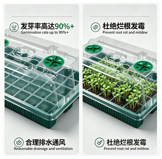 LED植物灯|LED植物生长灯|LED植物补光灯|带LED植物灯育苗盆|LED植物灯生产厂家