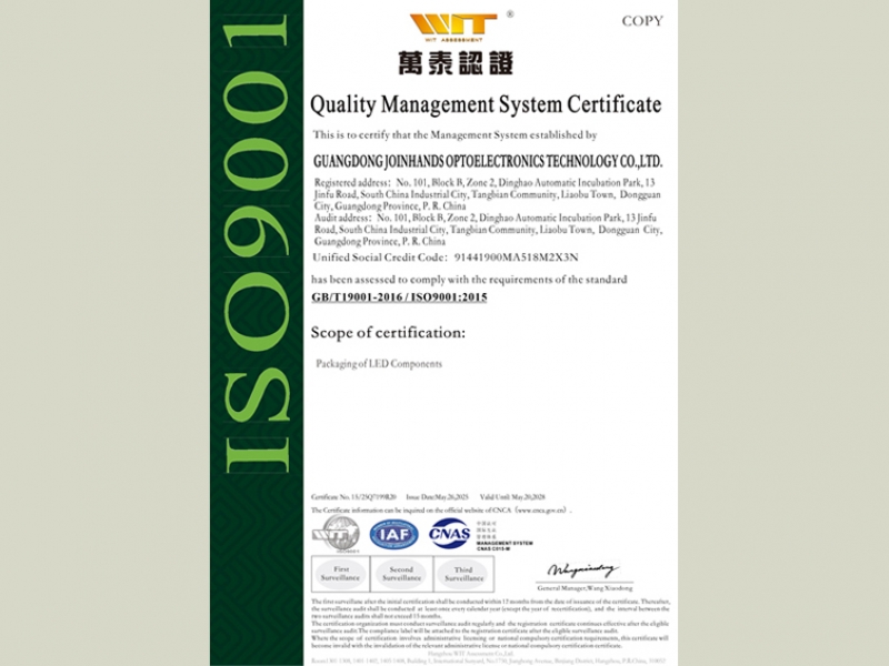 ISO 9001