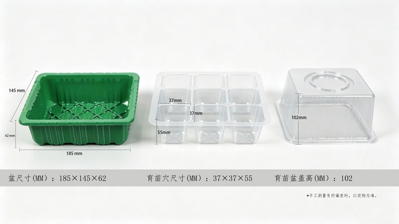 LED植物灯|LED植物生长灯|LED植物补光灯|带LED植物灯育苗盆|LED植物灯生产厂家