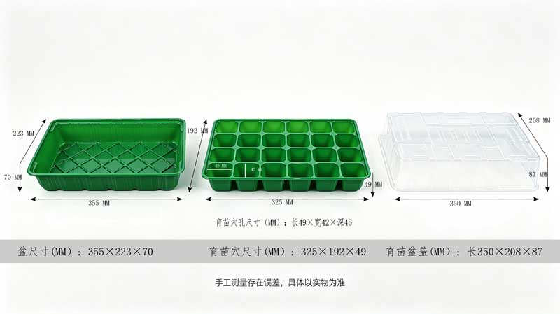LED植物灯|LED植物生长灯|LED植物补光灯|带LED植物灯育苗盆|LED植物灯生产厂家