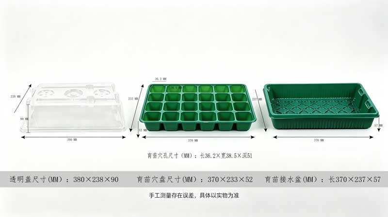 LED植物灯|LED植物生长灯|LED植物补光灯|带LED植物灯育苗盆|LED植物灯生产厂家