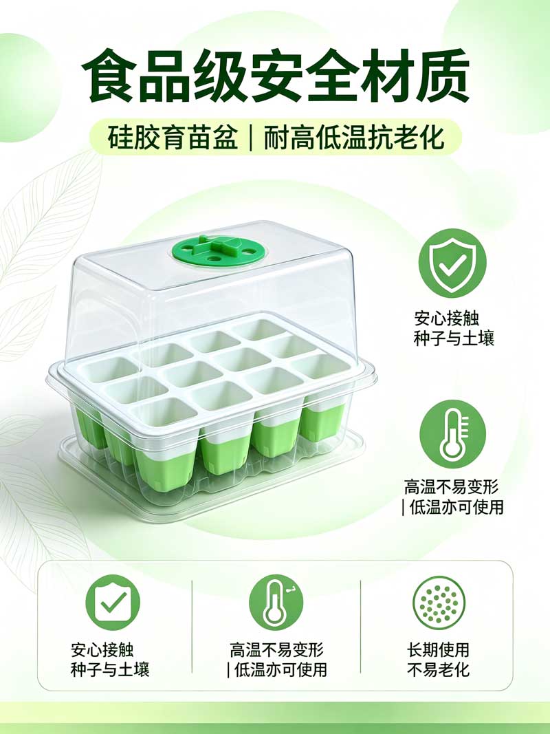 LED植物灯|LED植物生长灯|LED植物补光灯|带LED植物灯育苗盆|LED植物灯生产厂家