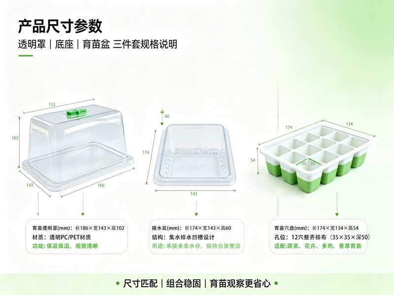 LED植物灯|LED植物生长灯|LED植物补光灯|带LED植物灯育苗盆|LED植物灯生产厂家
