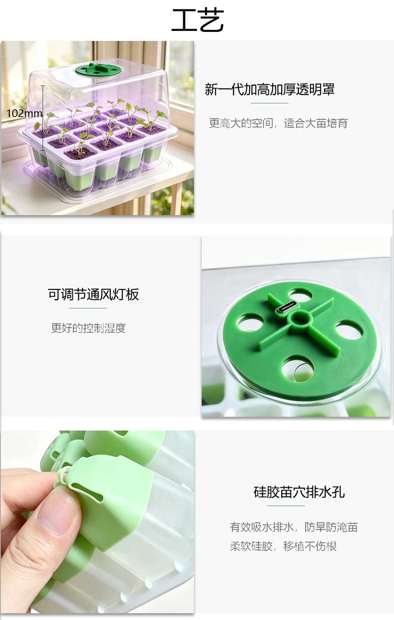LED植物灯|LED植物生长灯|LED植物补光灯|带LED植物灯育苗盆|LED植物灯生产厂家